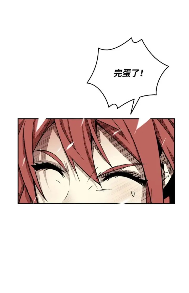 《全裸菜鸟在异世界被摩擦》8 无名女王图67