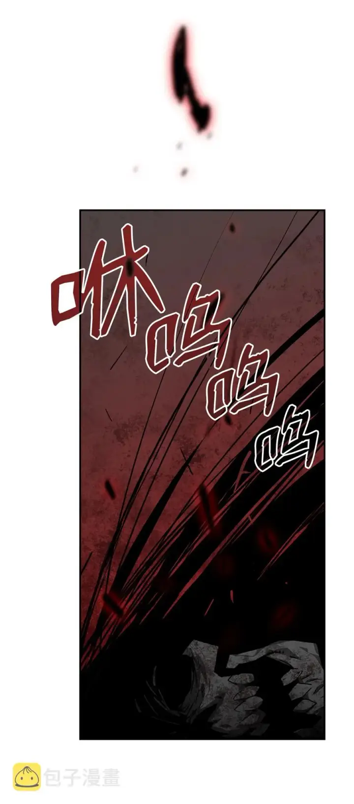 《全裸菜鸟在异世界被摩擦》8 无名女王图70
