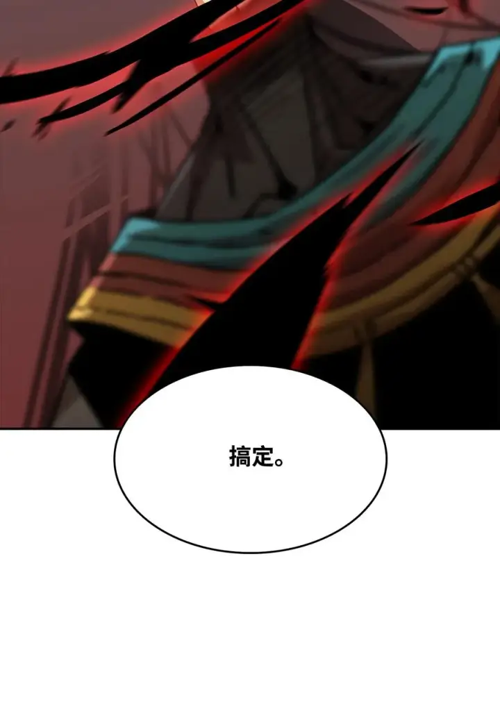 《全裸菜鸟在异世界被摩擦》8 无名女王图72