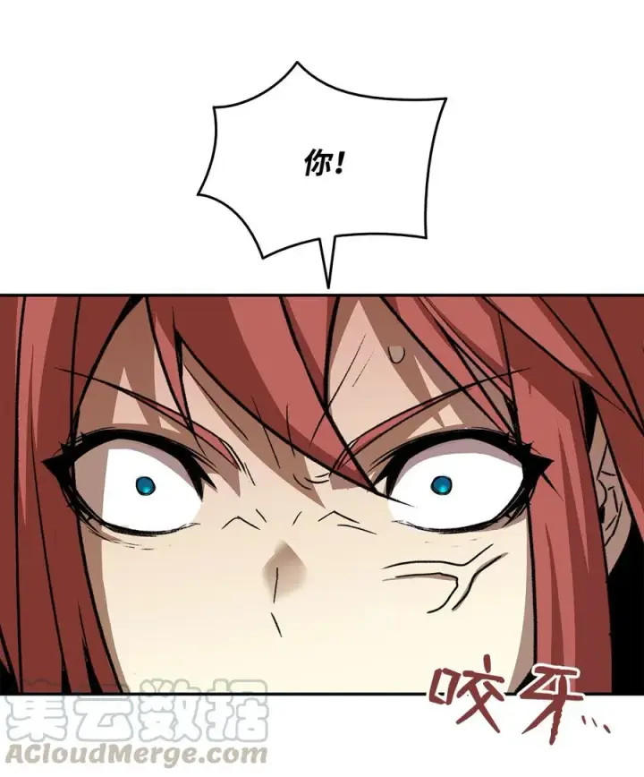 《全裸菜鸟在异世界被摩擦》8 无名女王图77