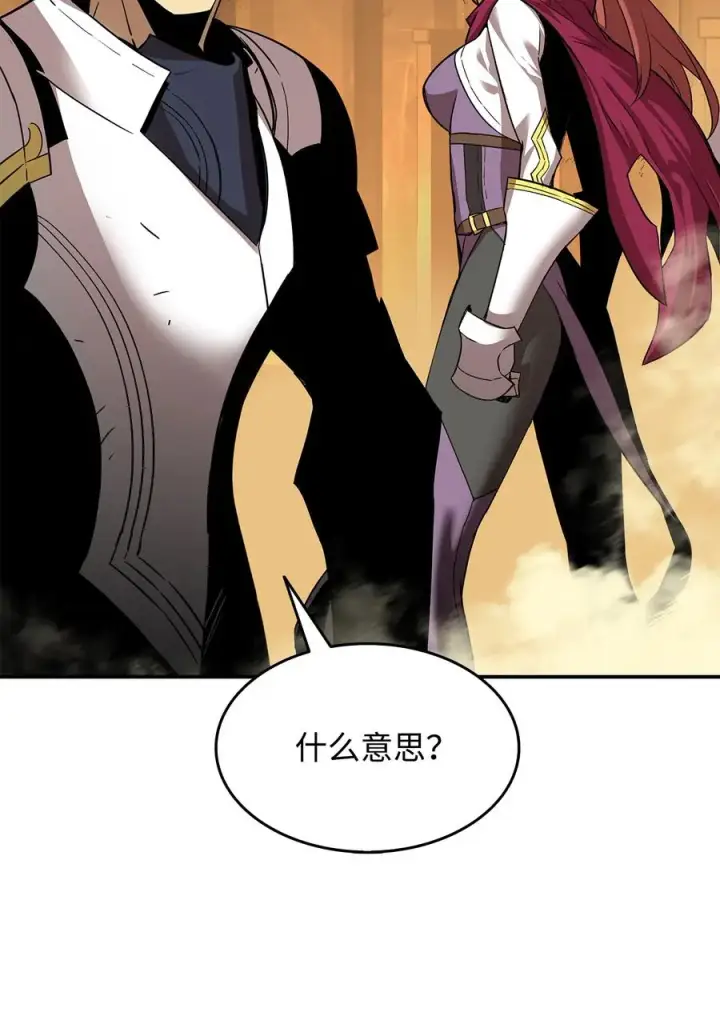 《全裸菜鸟在异世界被摩擦》8 无名女王图80