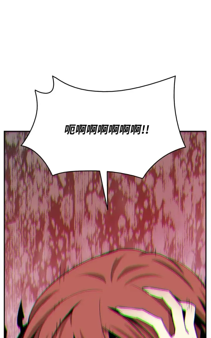 《全裸菜鸟在异世界被摩擦》8 无名女王图87