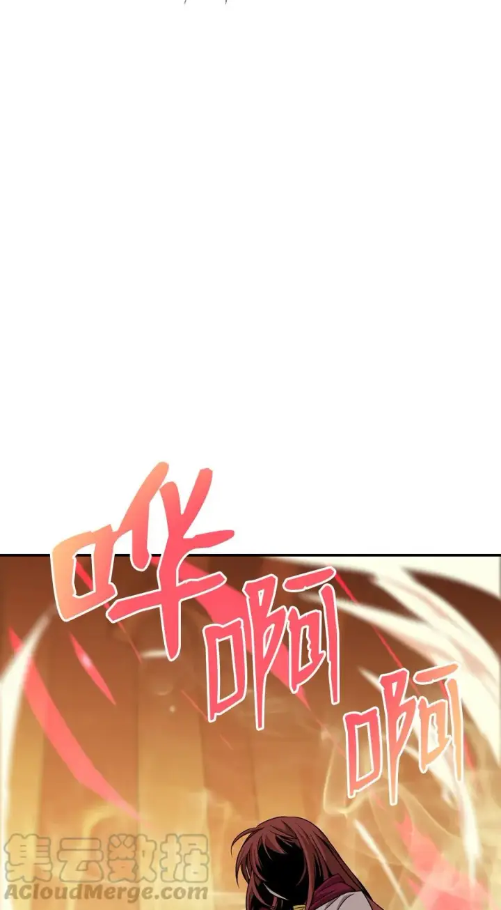 《全裸菜鸟在异世界被摩擦》8 无名女王图89