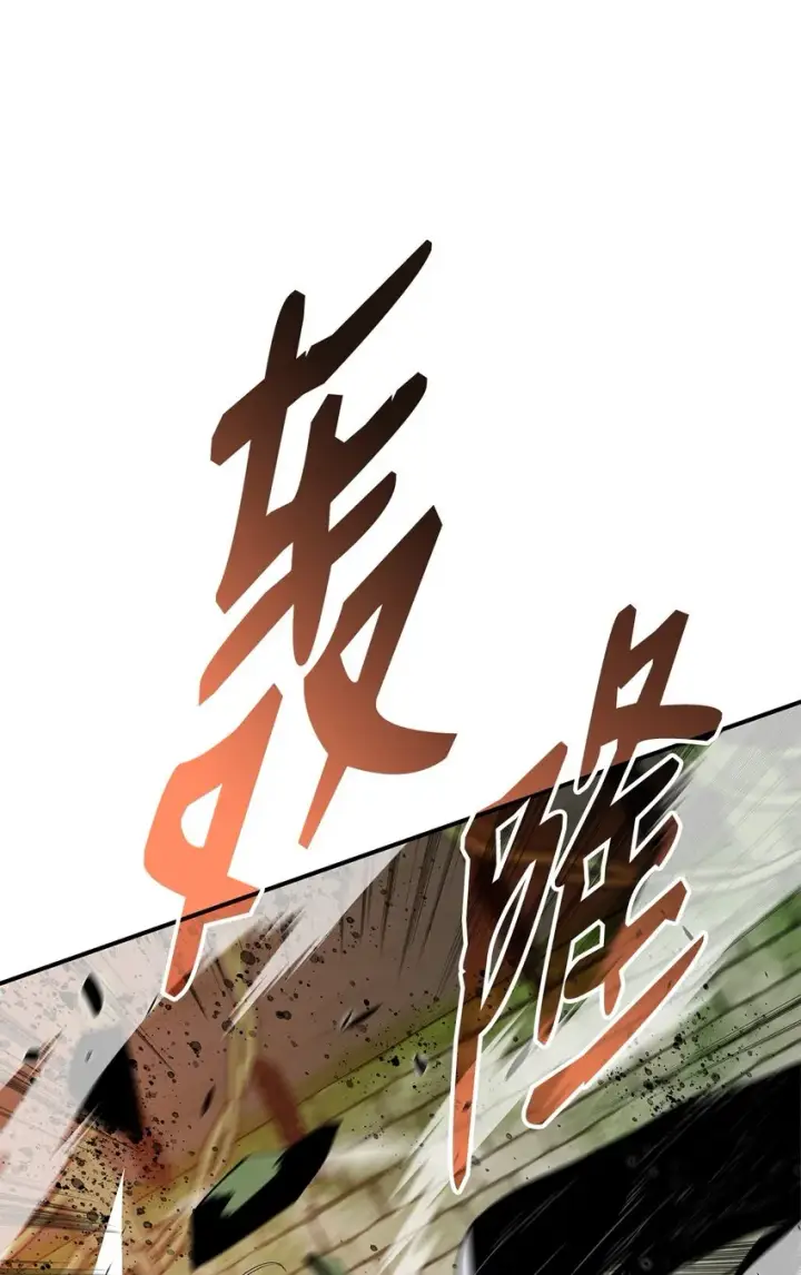 《全裸菜鸟在异世界被摩擦》105 梦魇的邪笑图24