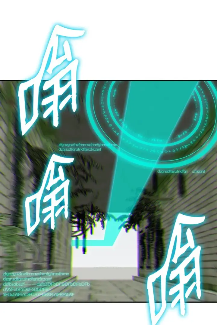 《全裸菜鸟在异世界被摩擦》105 梦魇的邪笑图45