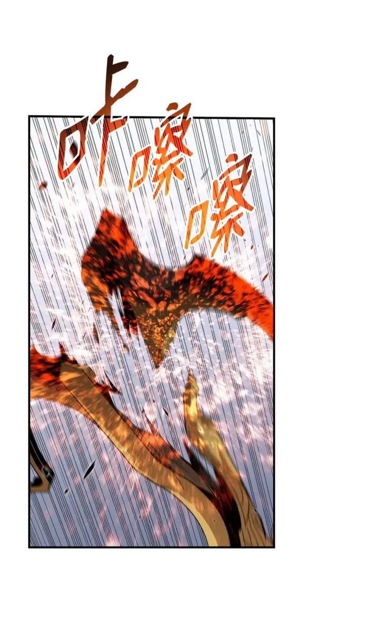 《全裸菜鸟在异世界被摩擦》105 梦魇的邪笑图64