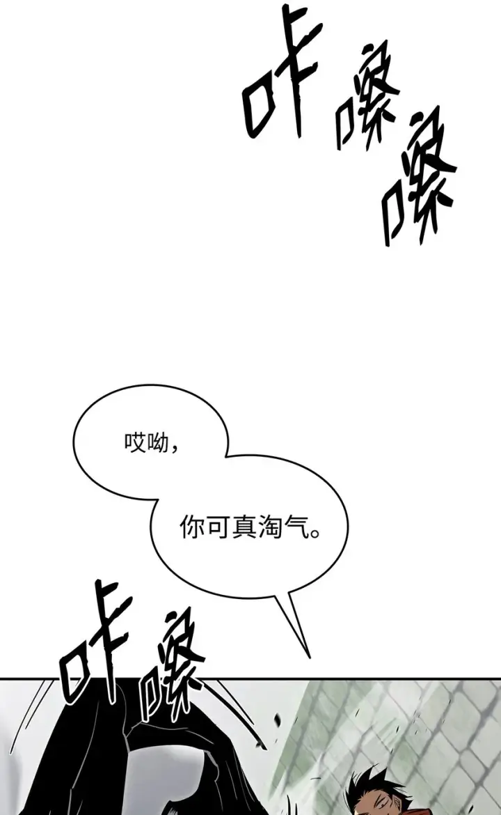 《全裸菜鸟在异世界被摩擦》106 神奇的果子图11