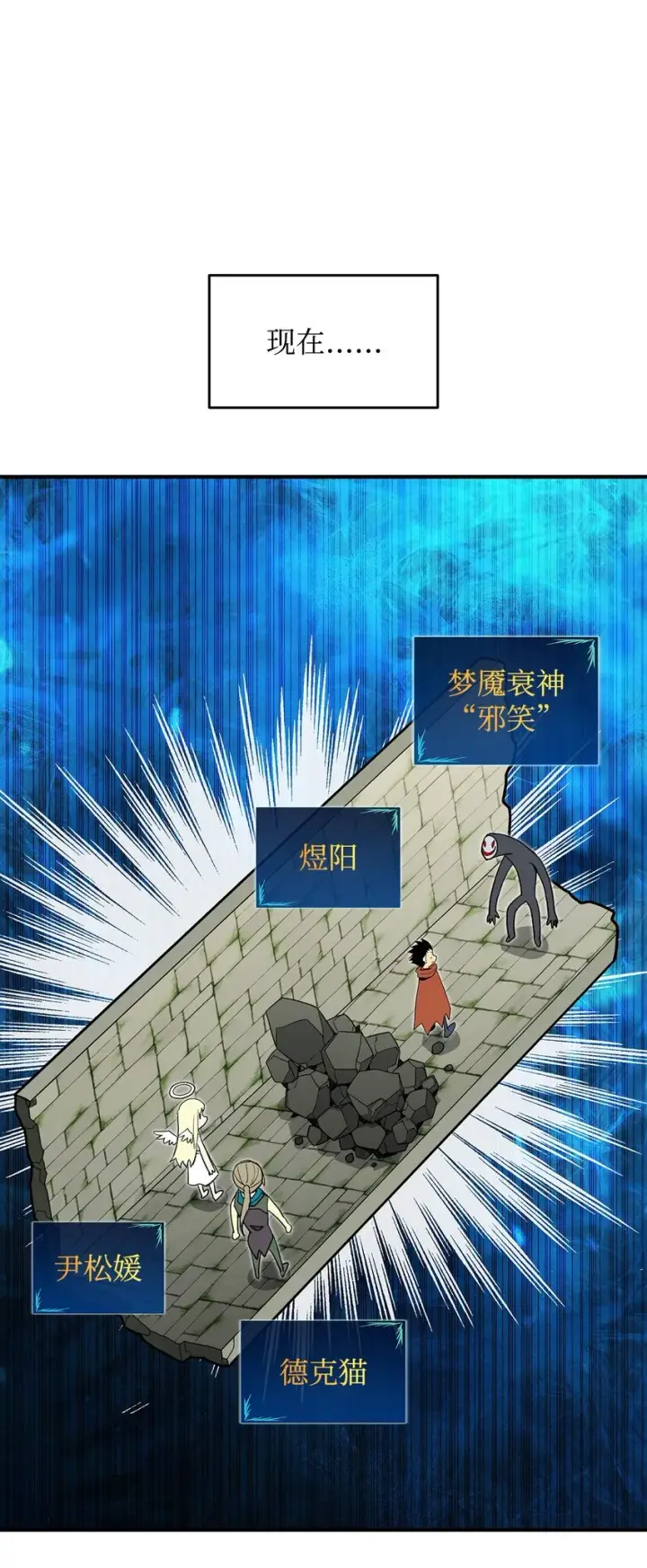 《全裸菜鸟在异世界被摩擦》106 神奇的果子图2