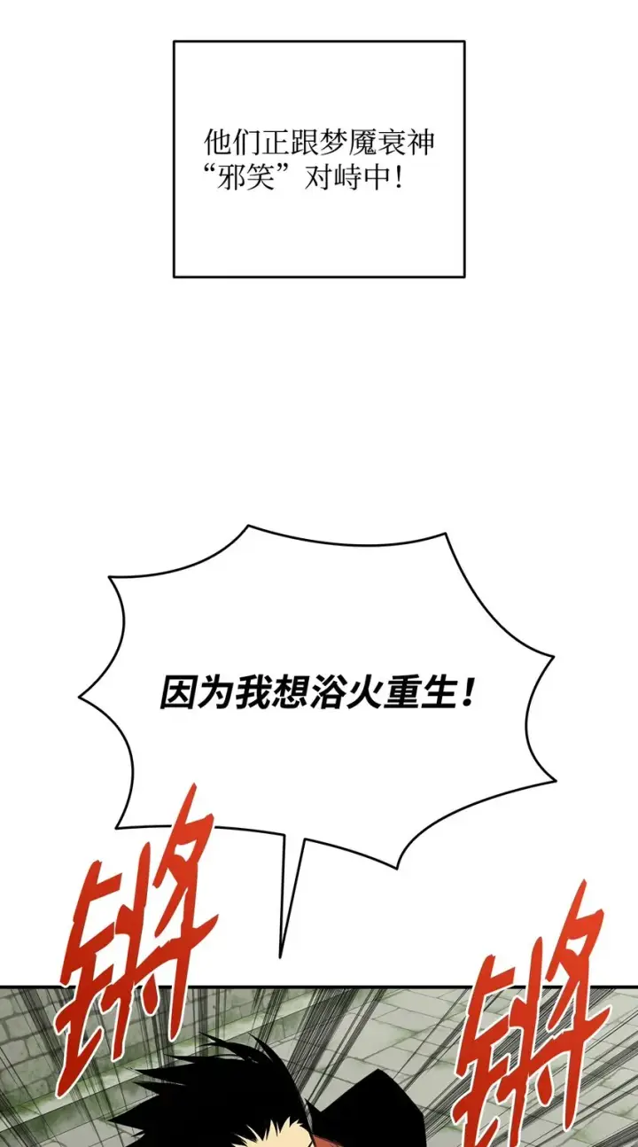《全裸菜鸟在异世界被摩擦》106 神奇的果子图3