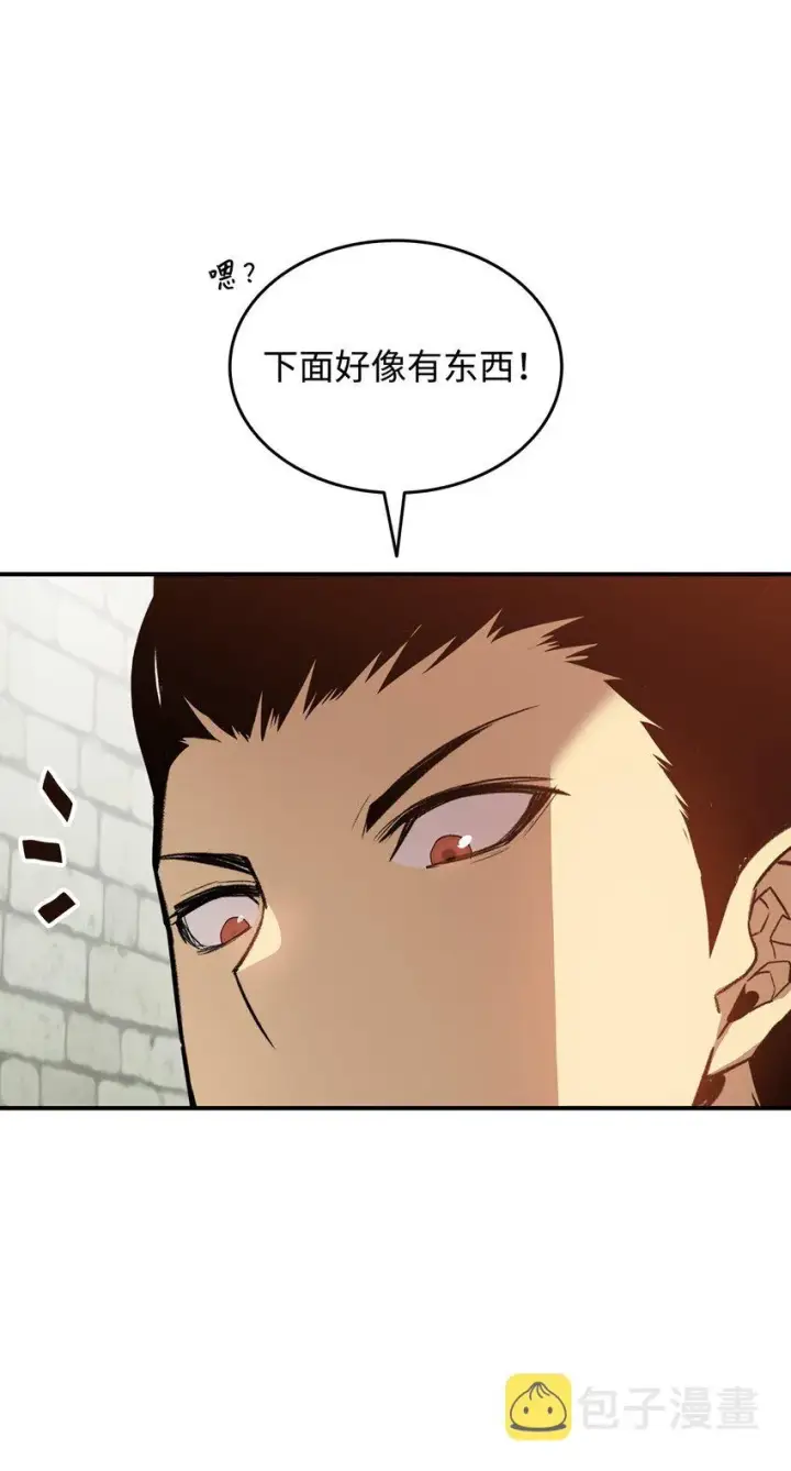 《全裸菜鸟在异世界被摩擦》106 神奇的果子图35