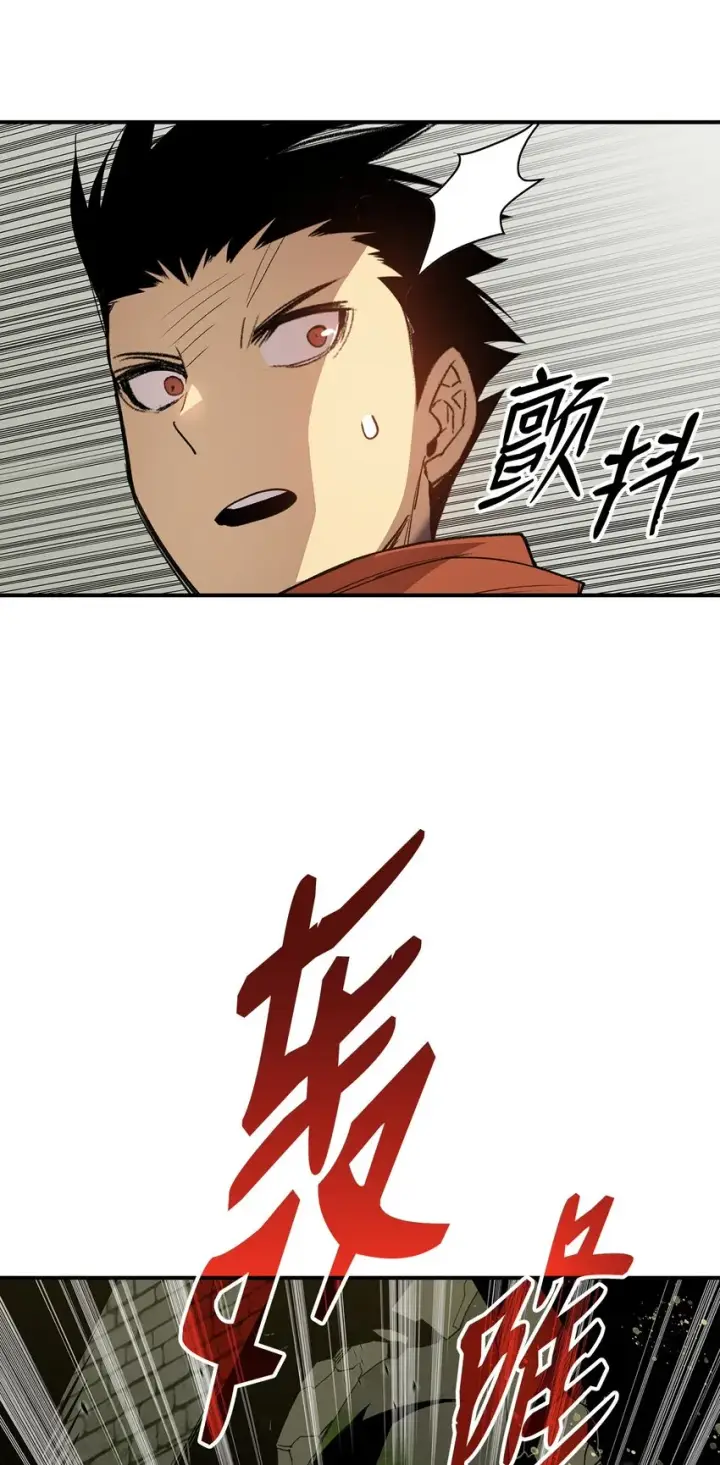 《全裸菜鸟在异世界被摩擦》106 神奇的果子图39