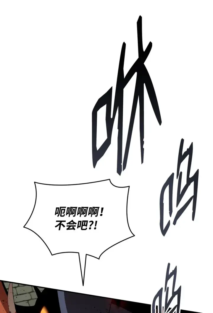 《全裸菜鸟在异世界被摩擦》106 神奇的果子图41