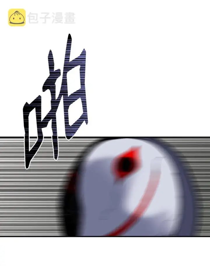 《全裸菜鸟在异世界被摩擦》106 神奇的果子图6