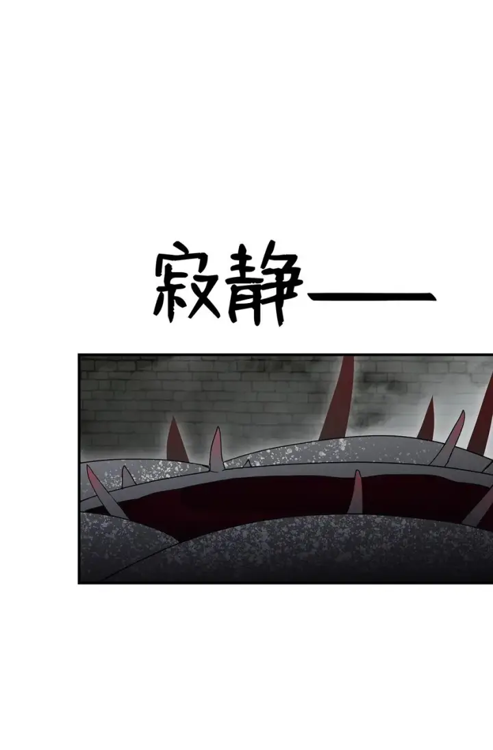 《全裸菜鸟在异世界被摩擦》106 神奇的果子图66