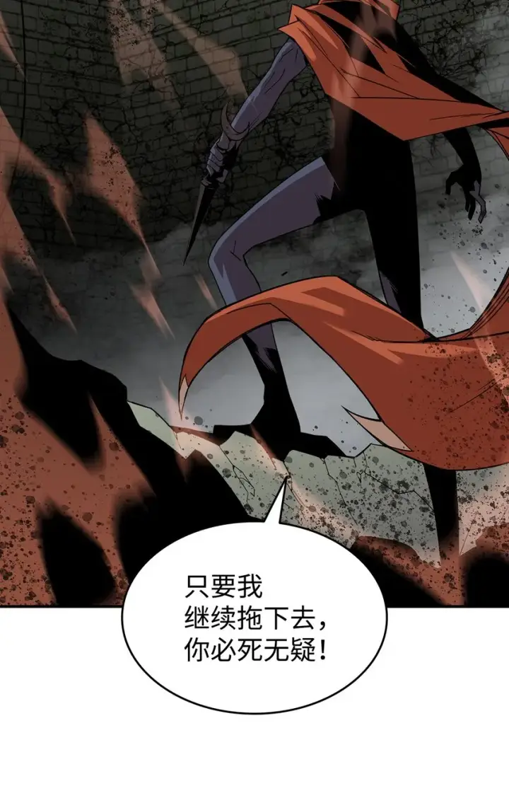 《全裸菜鸟在异世界被摩擦》106 神奇的果子图74
