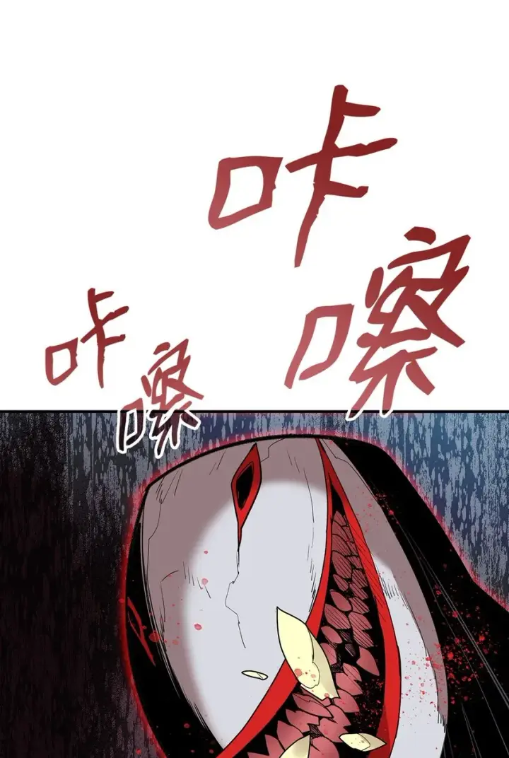 《全裸菜鸟在异世界被摩擦》106 神奇的果子图79