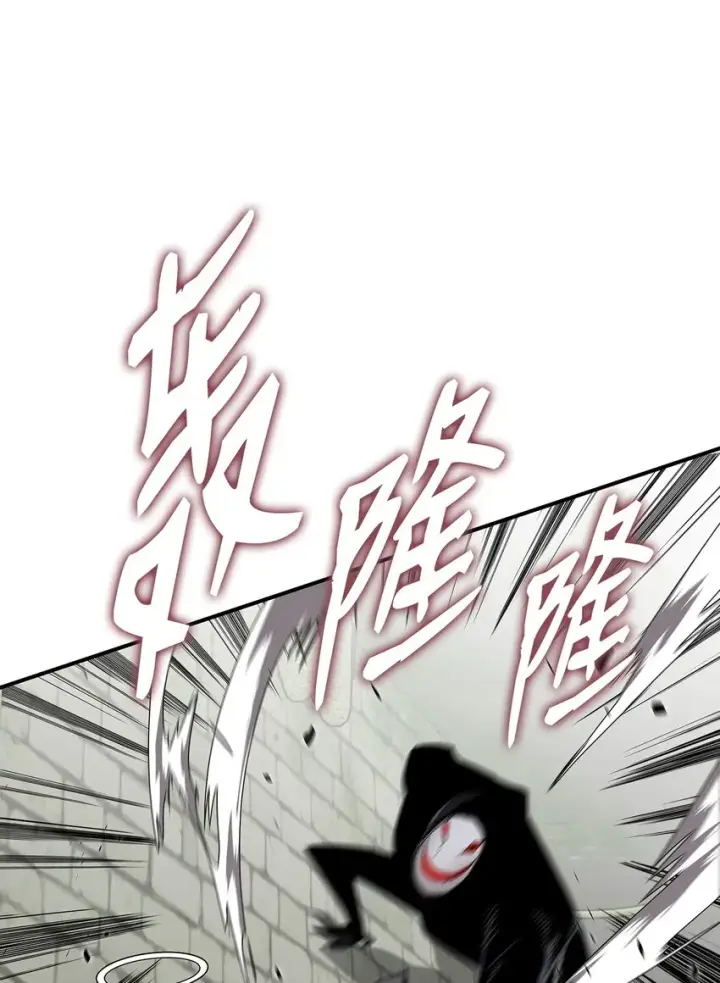 《全裸菜鸟在异世界被摩擦》106 神奇的果子图8