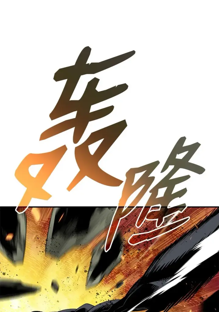 《全裸菜鸟在异世界被摩擦》107 偶遇天使族图12