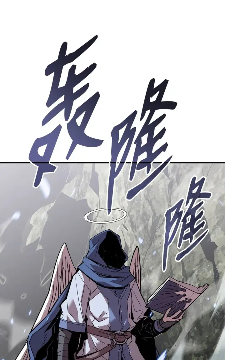 《全裸菜鸟在异世界被摩擦》107 偶遇天使族图42