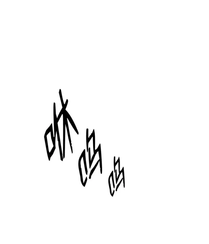《全裸菜鸟在异世界被摩擦》107 偶遇天使族图61