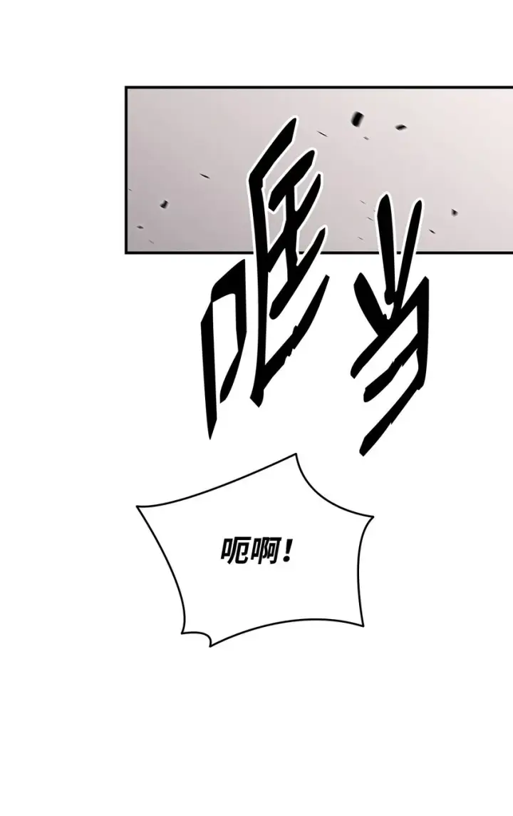 《全裸菜鸟在异世界被摩擦》107 偶遇天使族图62