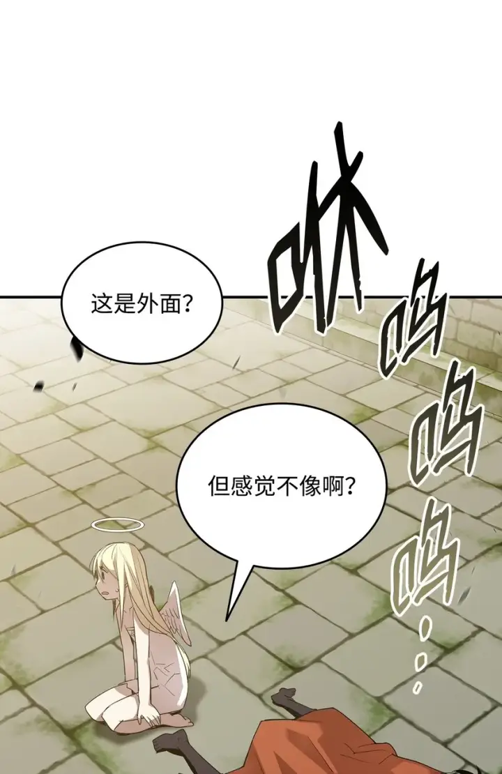 《全裸菜鸟在异世界被摩擦》107 偶遇天使族图64