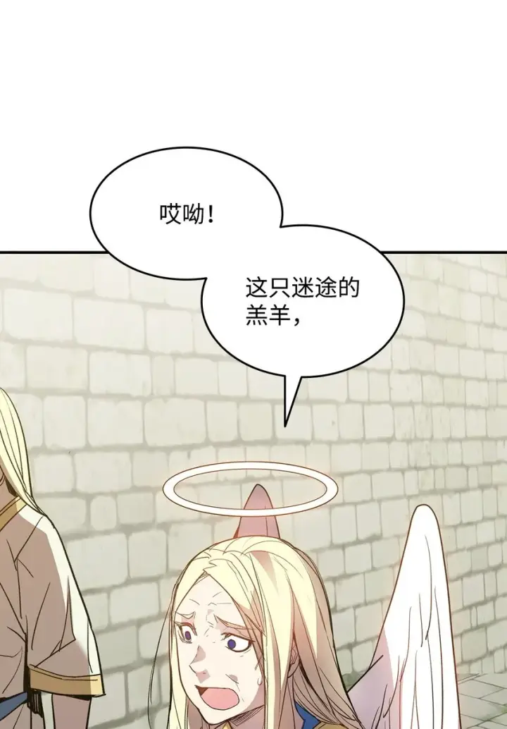 《全裸菜鸟在异世界被摩擦》107 偶遇天使族图67