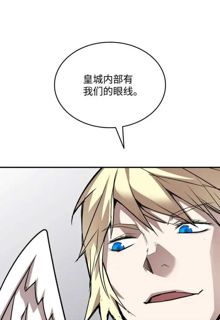 《全裸菜鸟在异世界被摩擦》108 疯皇帝图22