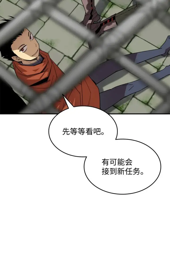 《全裸菜鸟在异世界被摩擦》108 疯皇帝图32