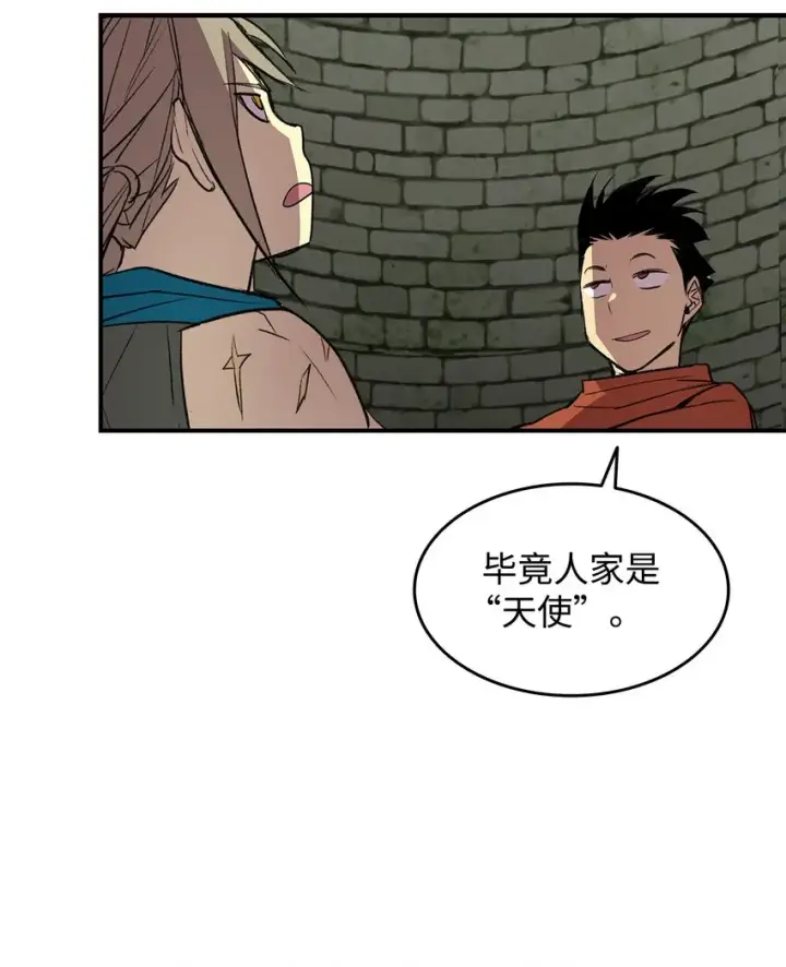 《全裸菜鸟在异世界被摩擦》108 疯皇帝图34