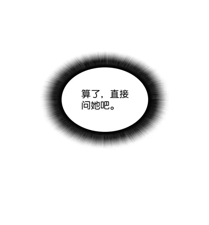 《全裸菜鸟在异世界被摩擦》108 疯皇帝图41