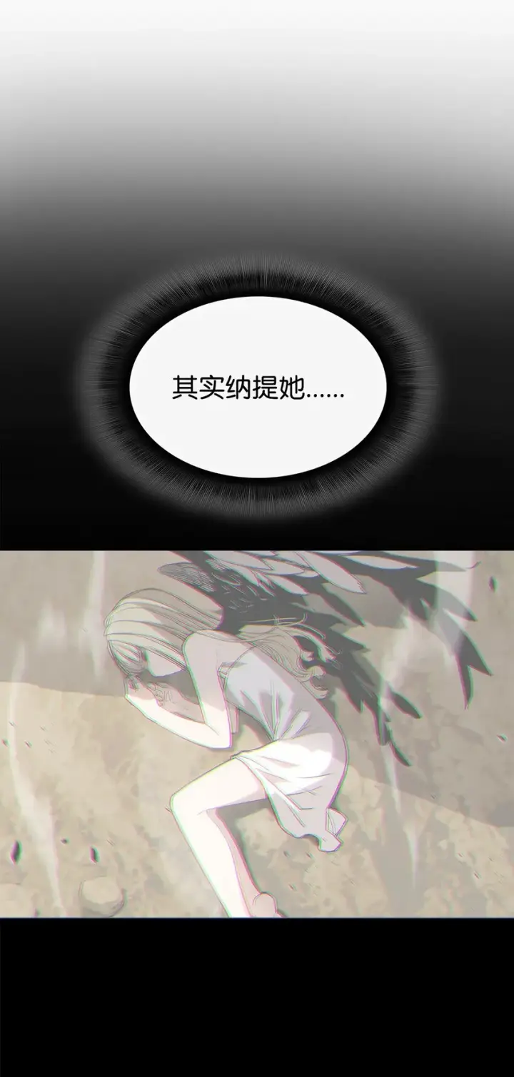 《全裸菜鸟在异世界被摩擦》108 疯皇帝图48