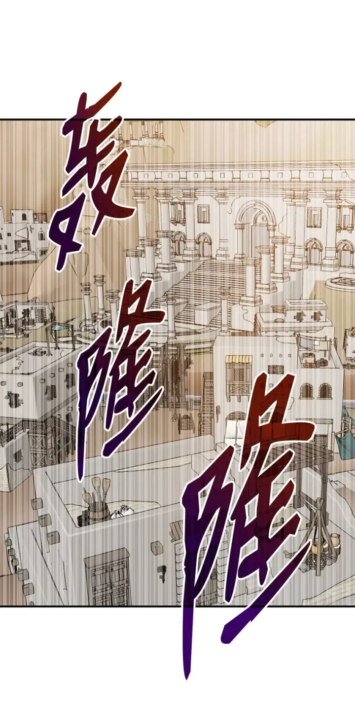 《全裸菜鸟在异世界被摩擦》108 疯皇帝图53