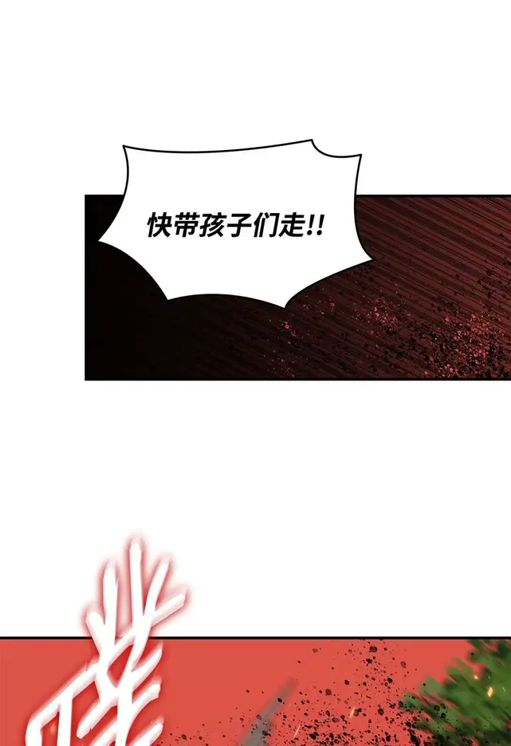 《全裸菜鸟在异世界被摩擦》108 疯皇帝图55