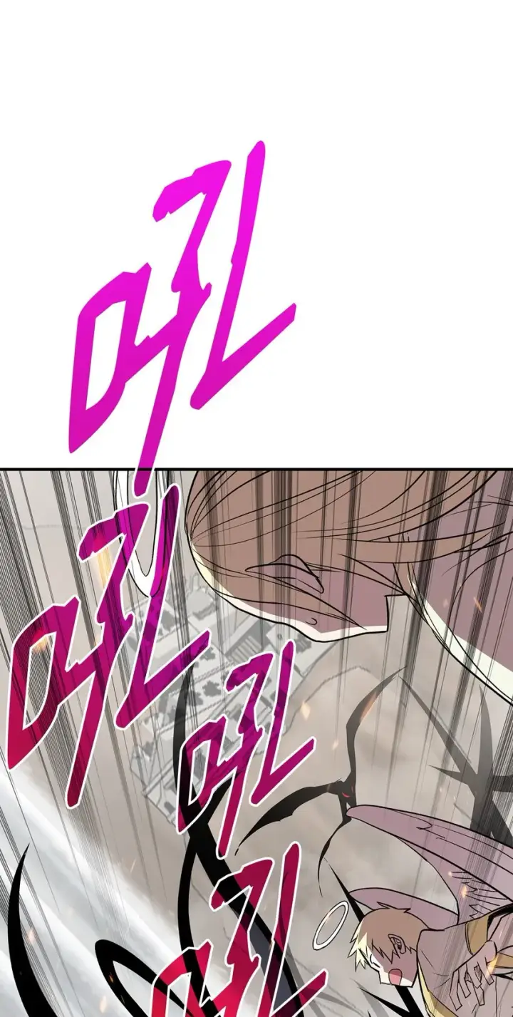 《全裸菜鸟在异世界被摩擦》108 疯皇帝图57
