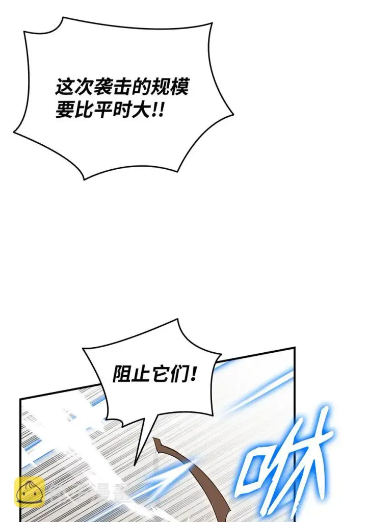 《全裸菜鸟在异世界被摩擦》108 疯皇帝图59