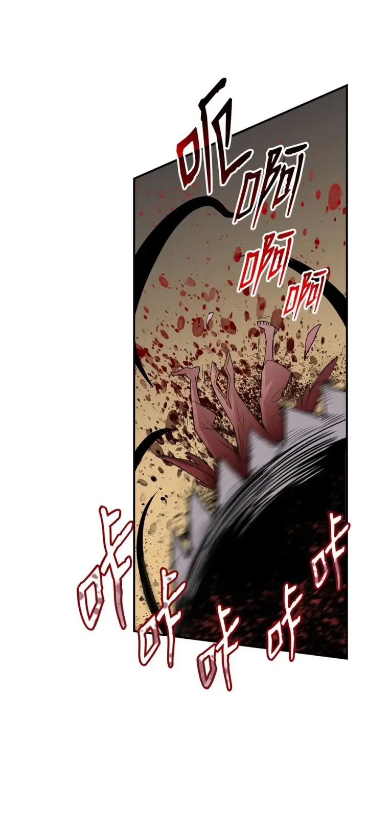《全裸菜鸟在异世界被摩擦》108 疯皇帝图65