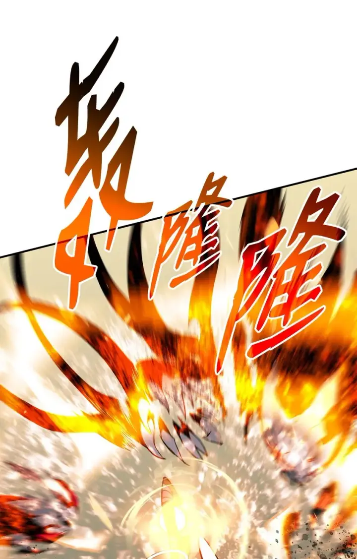 《全裸菜鸟在异世界被摩擦》108 疯皇帝图68