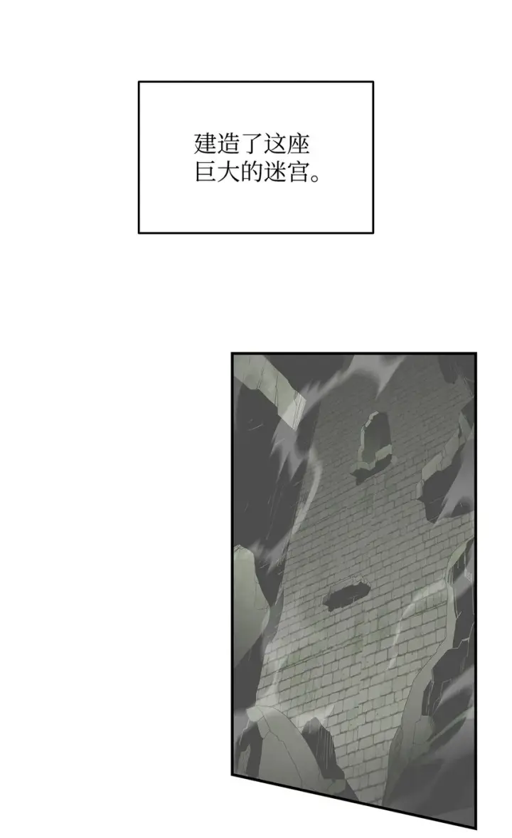 《全裸菜鸟在异世界被摩擦》108 疯皇帝图8