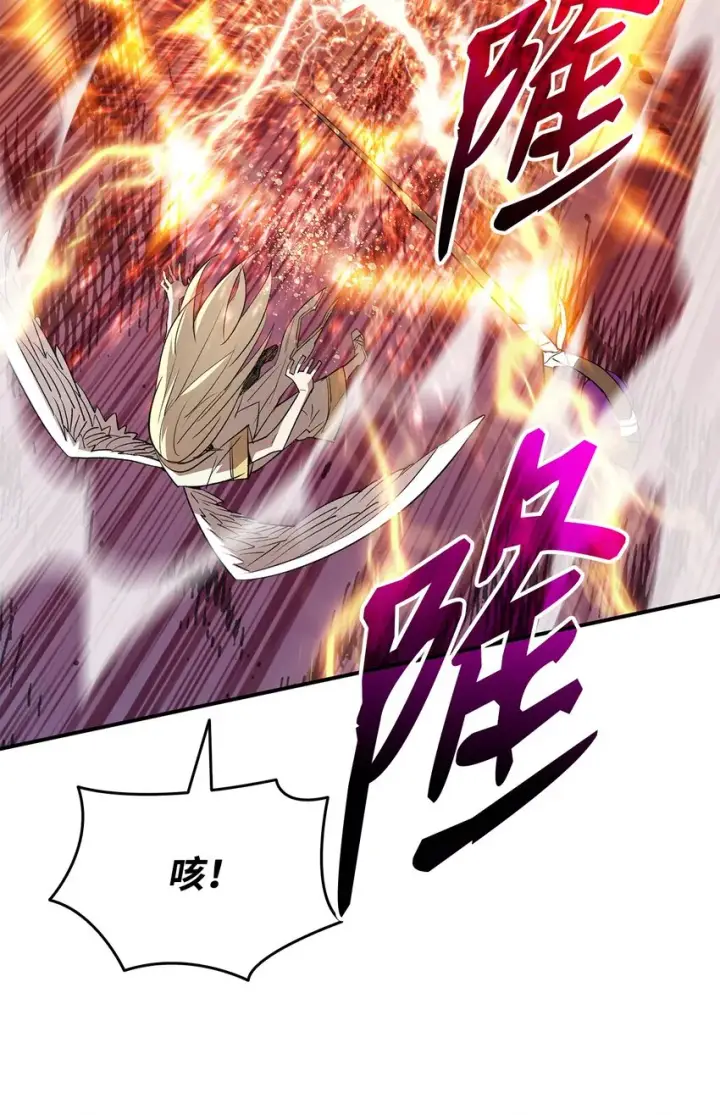 《全裸菜鸟在异世界被摩擦》109 击退衰神图14