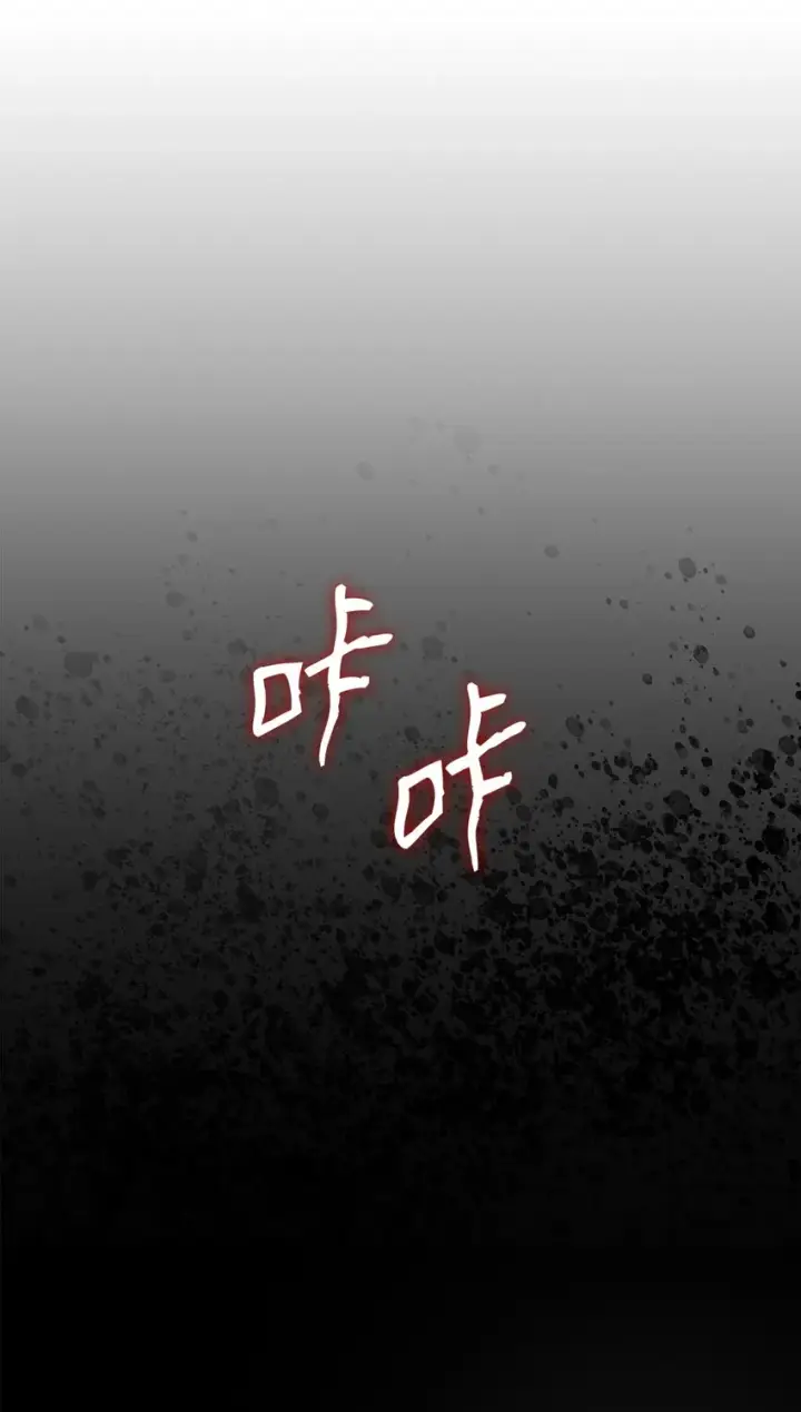 《全裸菜鸟在异世界被摩擦》109 击退衰神图21
