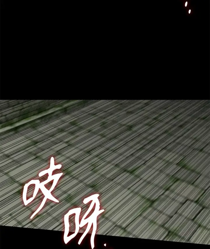 《全裸菜鸟在异世界被摩擦》109 击退衰神图23