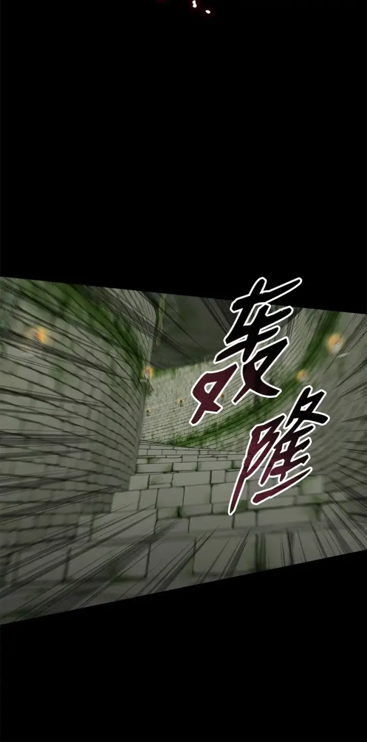 《全裸菜鸟在异世界被摩擦》109 击退衰神图24