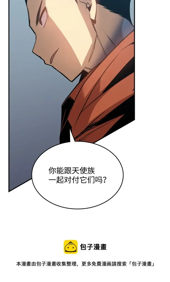 《全裸菜鸟在异世界被摩擦》109 击退衰神图50