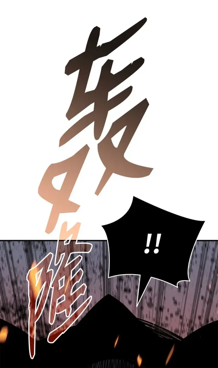 《全裸菜鸟在异世界被摩擦》109 击退衰神图56