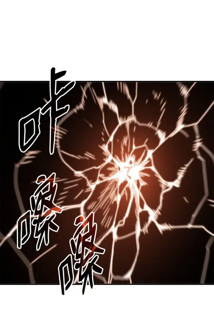 《全裸菜鸟在异世界被摩擦》109 击退衰神图71