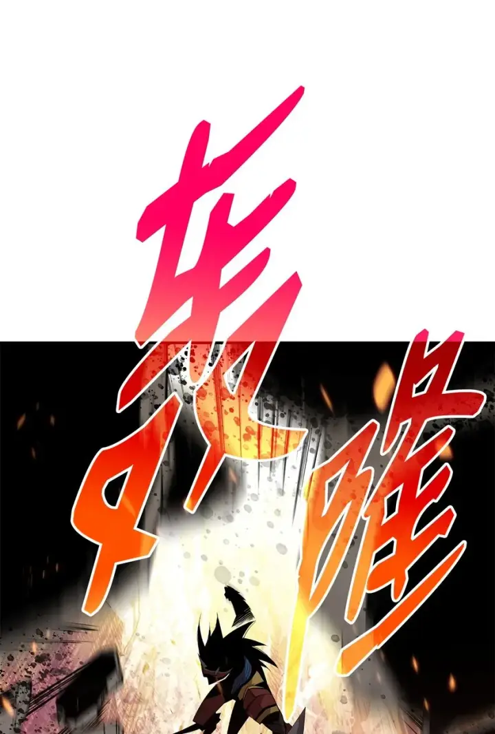《全裸菜鸟在异世界被摩擦》109 击退衰神图72