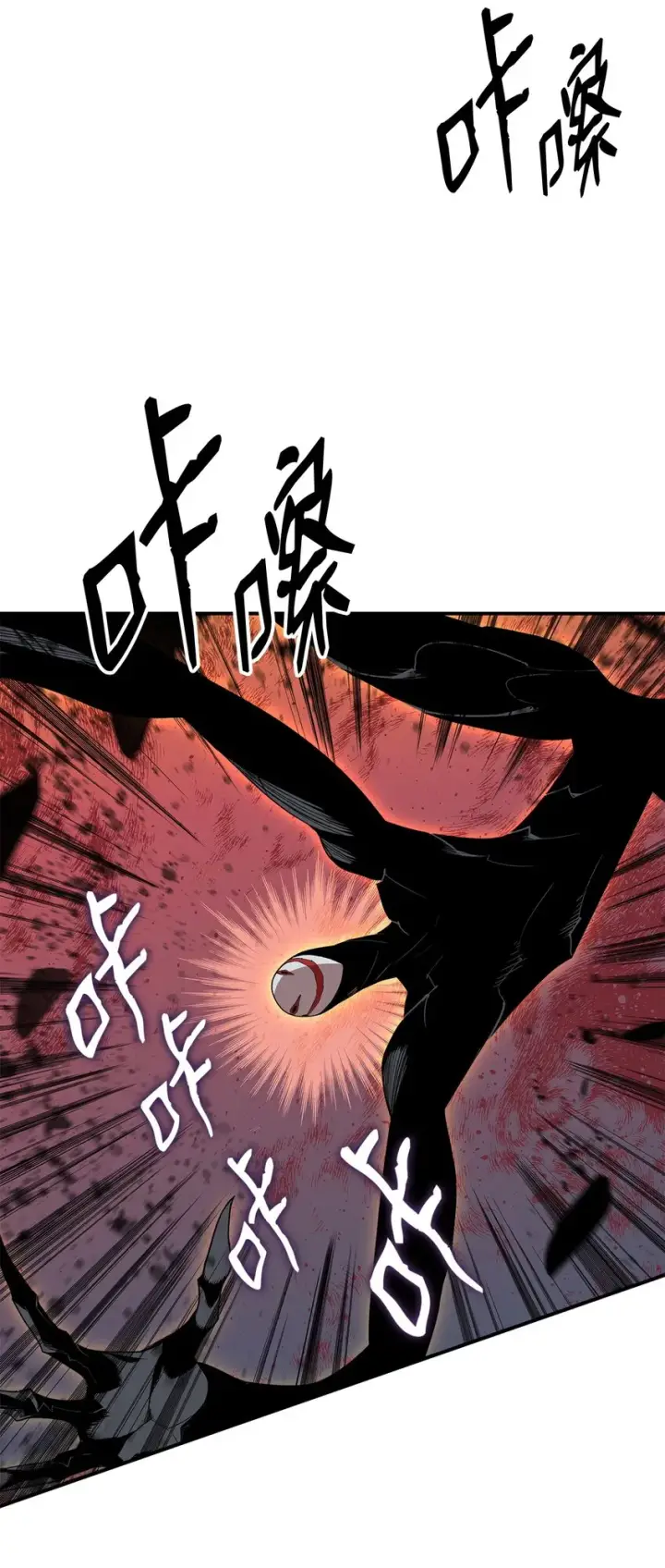 《全裸菜鸟在异世界被摩擦》109 击退衰神图77