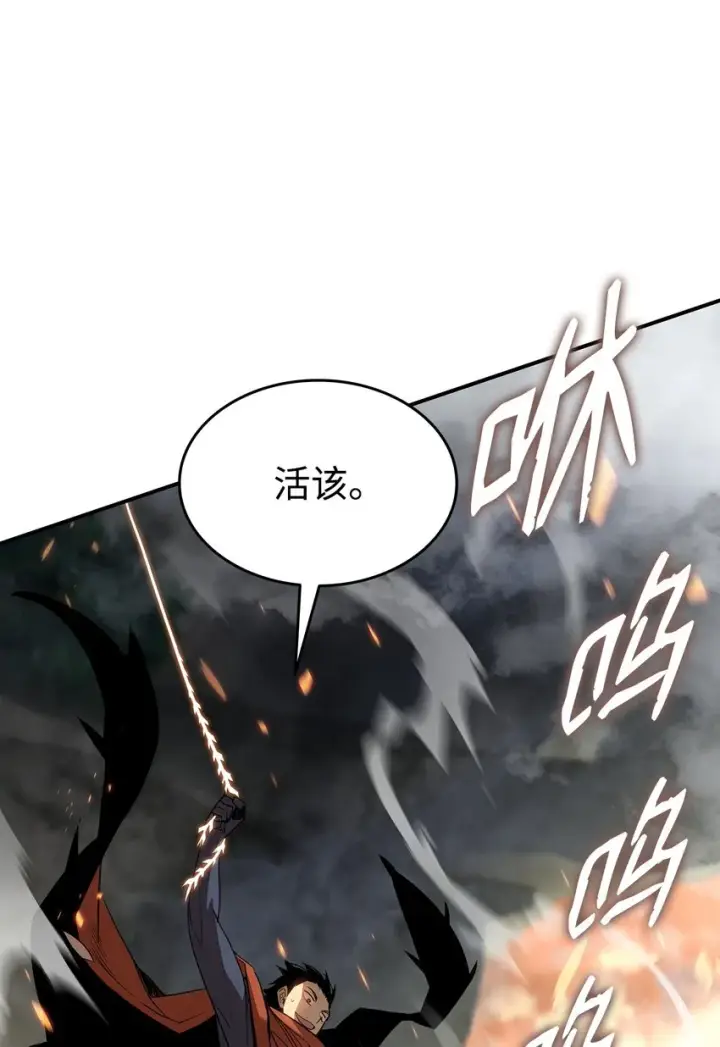 《全裸菜鸟在异世界被摩擦》109 击退衰神图89