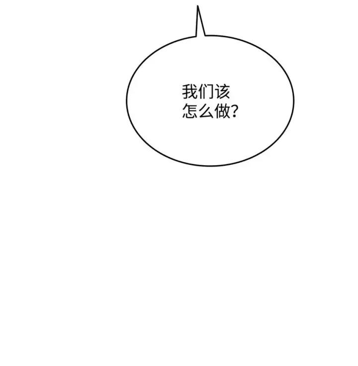 《全裸菜鸟在异世界被摩擦》110 好感度拉满图13
